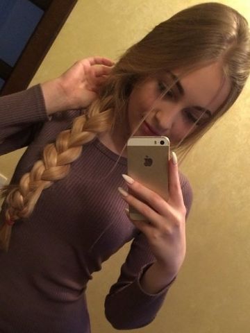 Зина